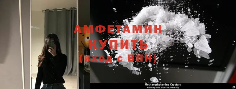 Amphetamine 98%  Верхняя Пышма 