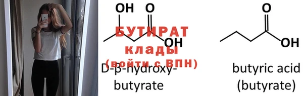 кокс Бронницы