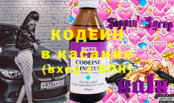 mix Бугульма