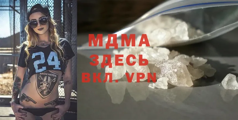 ссылка на мегу онион  Верхняя Пышма  МДМА кристаллы 